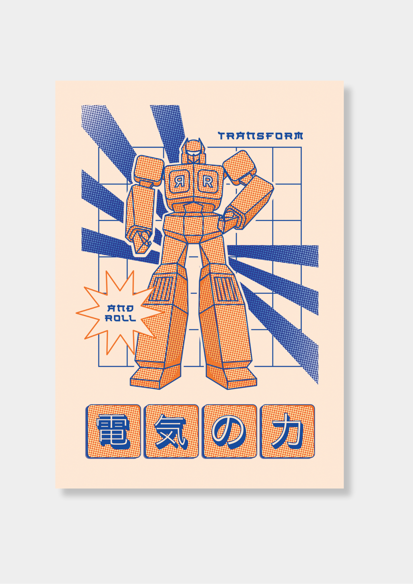 Claire Marie O'Donnell - Transformer