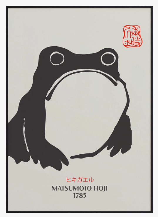 Matsumoto Hoji - Frog